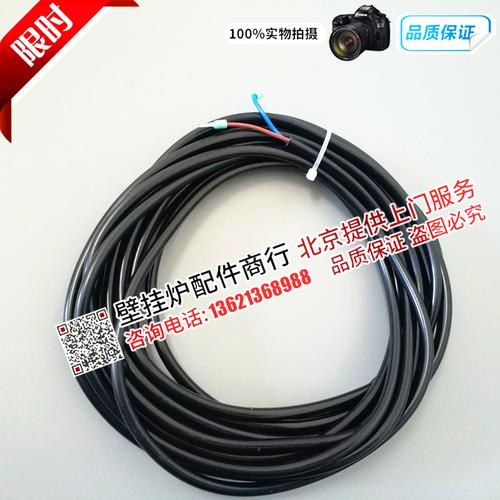 壁挂炉ntc过热故障咋办