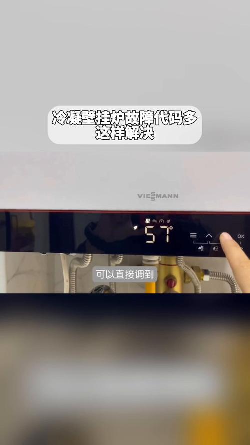 壁挂炉故障码e 3