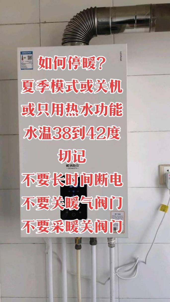 壁挂炉不供暖无故障提示,原因何在?