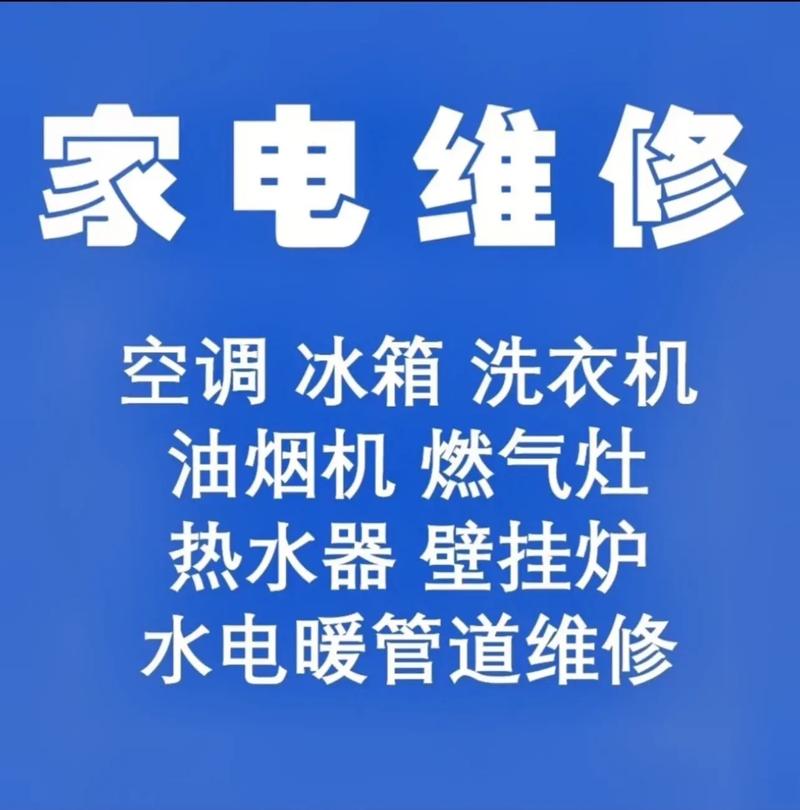 新津壁挂炉故障售后收费