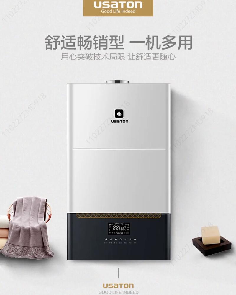 海顿海尔壁挂炉故障代码