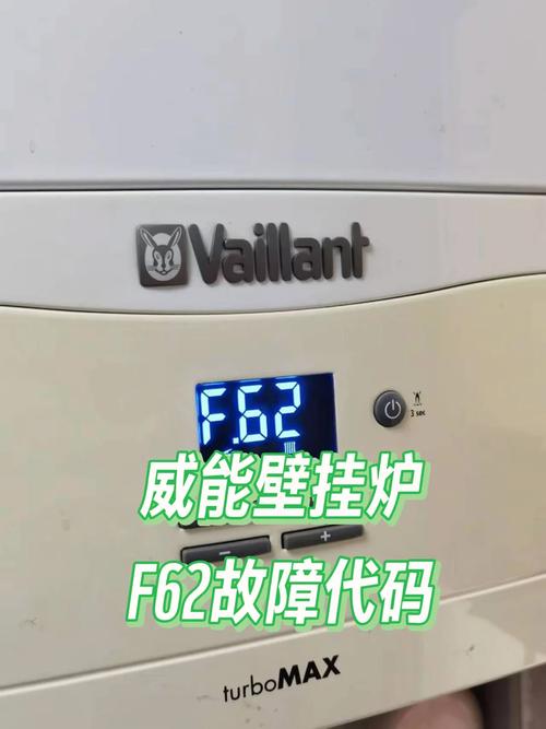 壁挂炉A8故障,如何快速排查与解决?