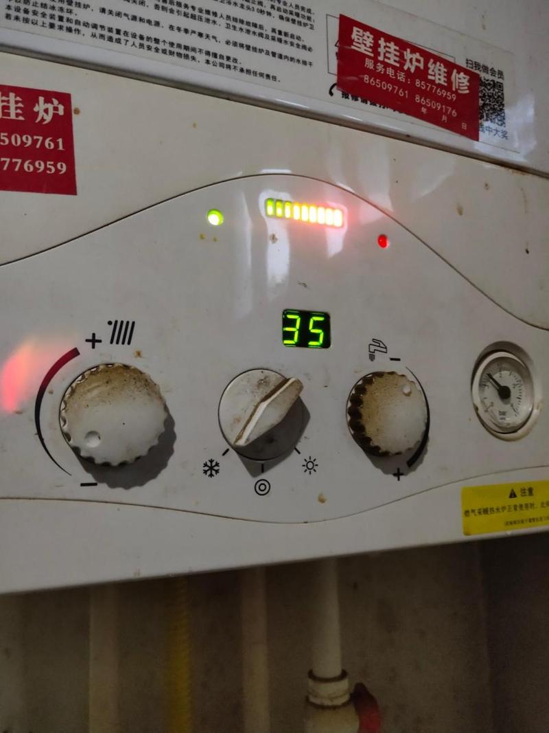 小松鼠壁挂炉03故障该如何解决?