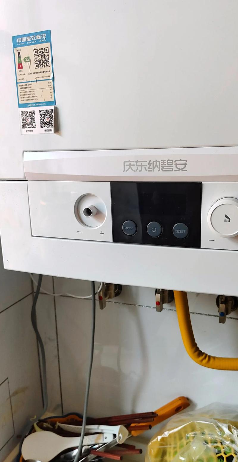 壁挂炉显示04故障代码,是哪里出了问题?