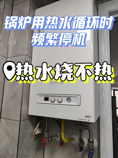 壁挂炉水泵出现故障时该如何处理?