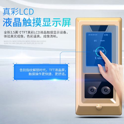 长沙掌静脉保险柜维修