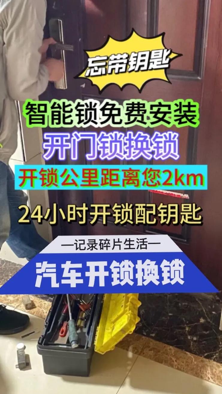 福州哪里有红光保险柜维修
