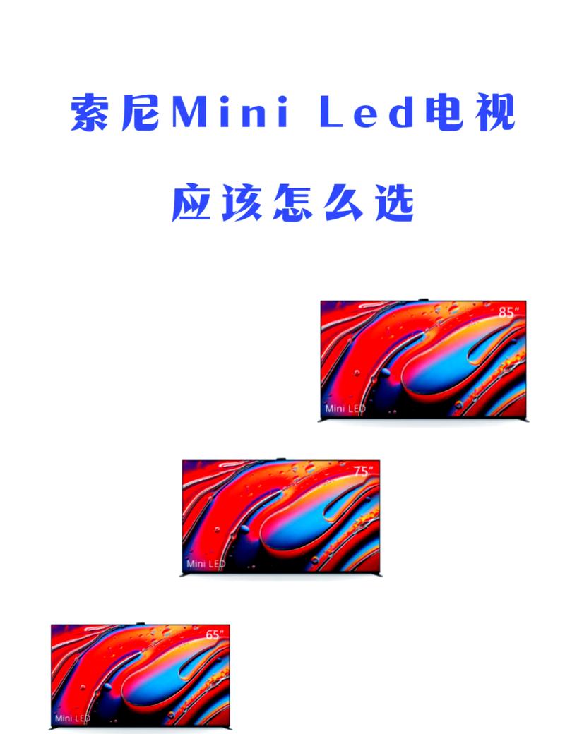如何判断索尼电视是否出现故障?