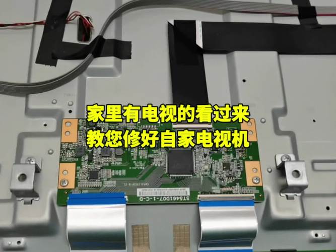 电视彩屏故障该如何自行修复?