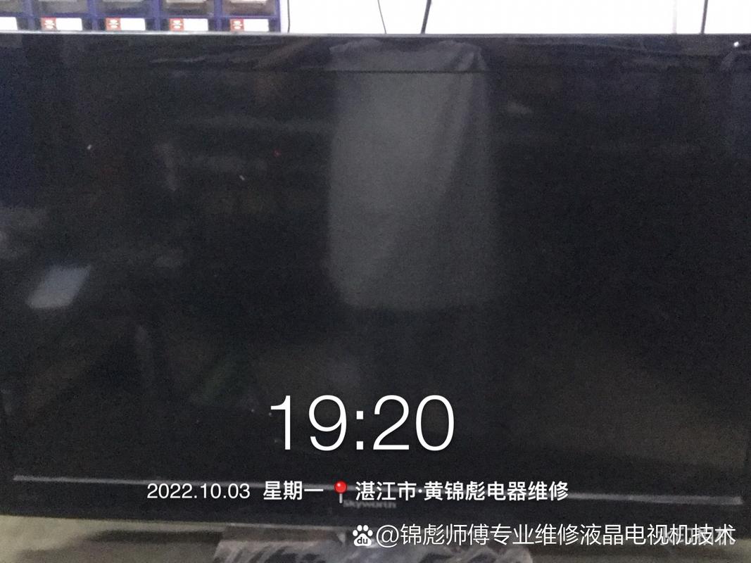 创维42电视电源故障