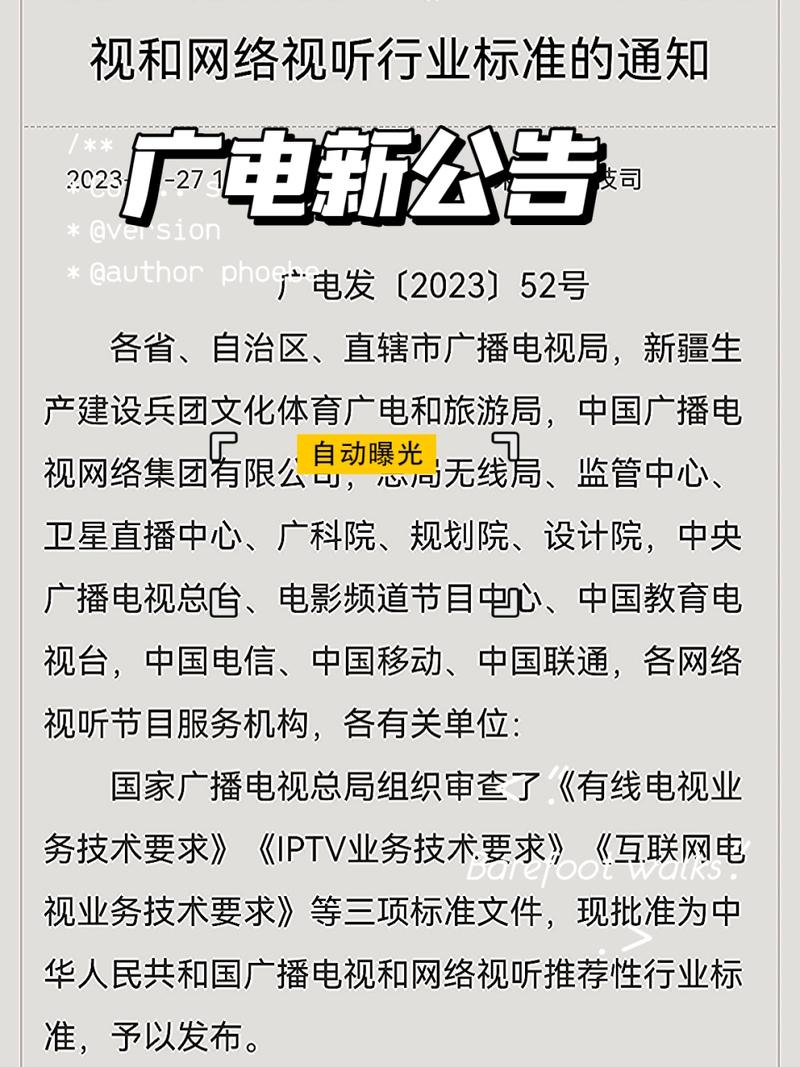 广电电视故障代码查询