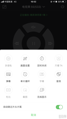 电视果故障报告模式