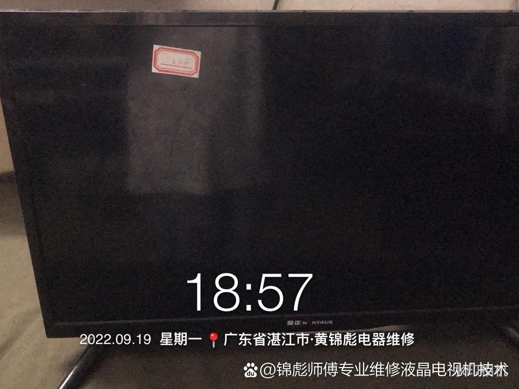 液晶电视音响故障