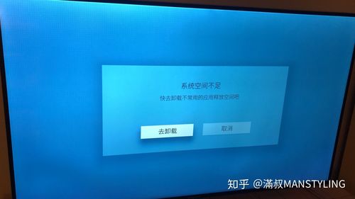 创维电视不起动故障