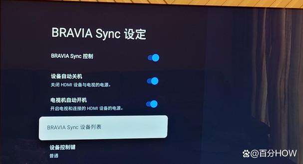 索尼电视hdmi故障排除