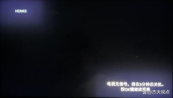 电视故障时为何会出现特效字幕?