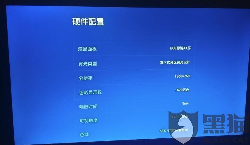 微鲸电视出现故障