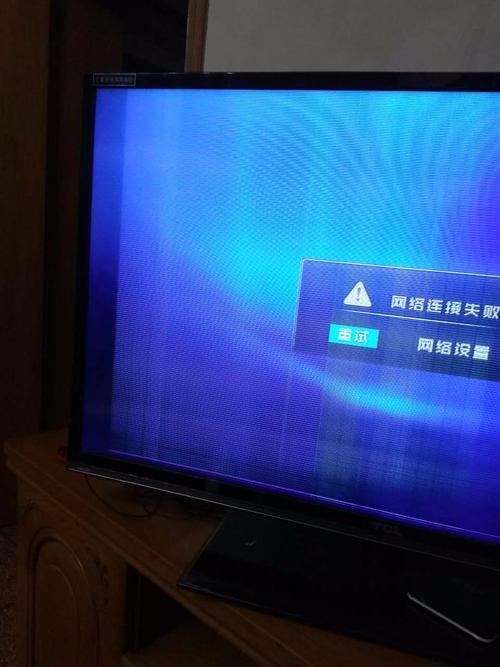 液晶电视出现故障,该如何解决?