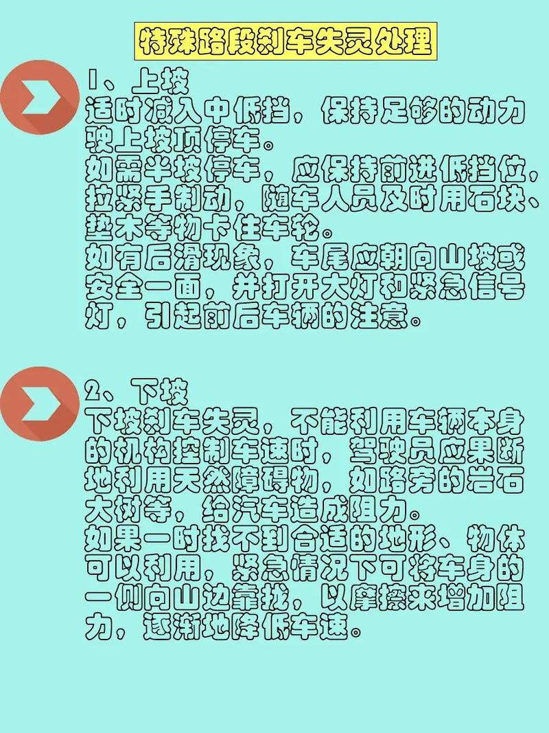 卡车故障电视剧