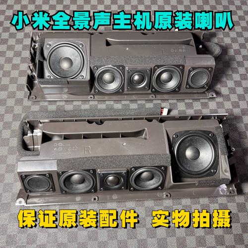 小米2电视音响故障