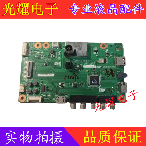 电视故障502怎么解决