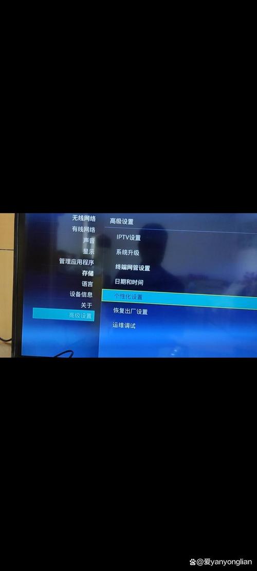 117999 电视盒故障