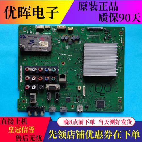 ex700电视故障