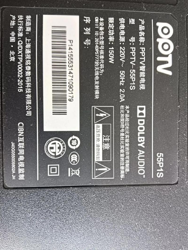 pptv智能电视伴音故障