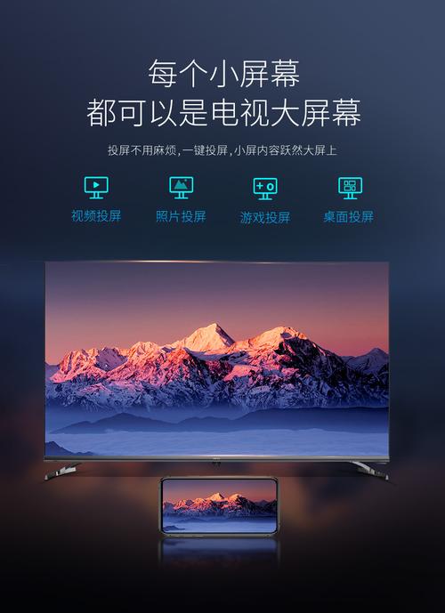 pptv智能电视伴音故障