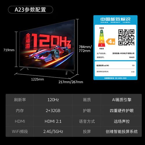 蓝光电视故障代码