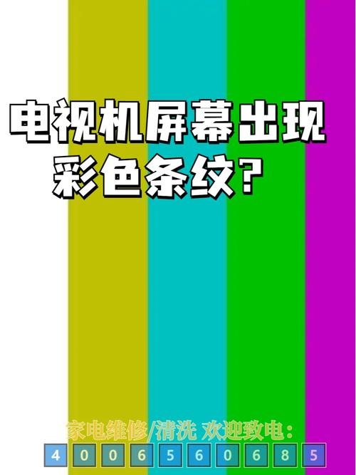 电脑电视故障怎么处理