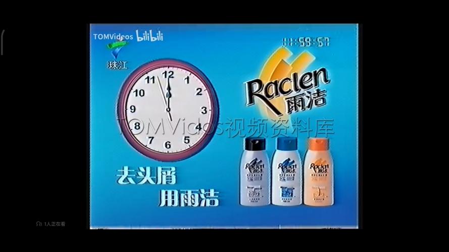 以下哪项操作可以取消电视故障合集?