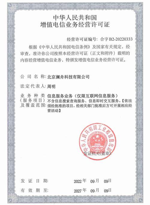 电信电视故障代码9001是什么意思?