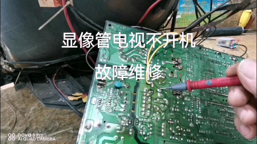 防爆电视故障与维修