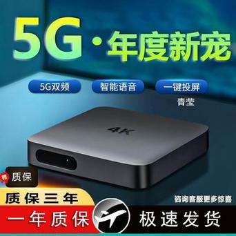网通网络电视1305故障
