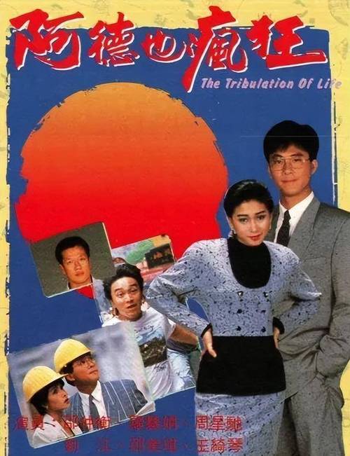 TVB电视故障频发,观众权益如何保障?
