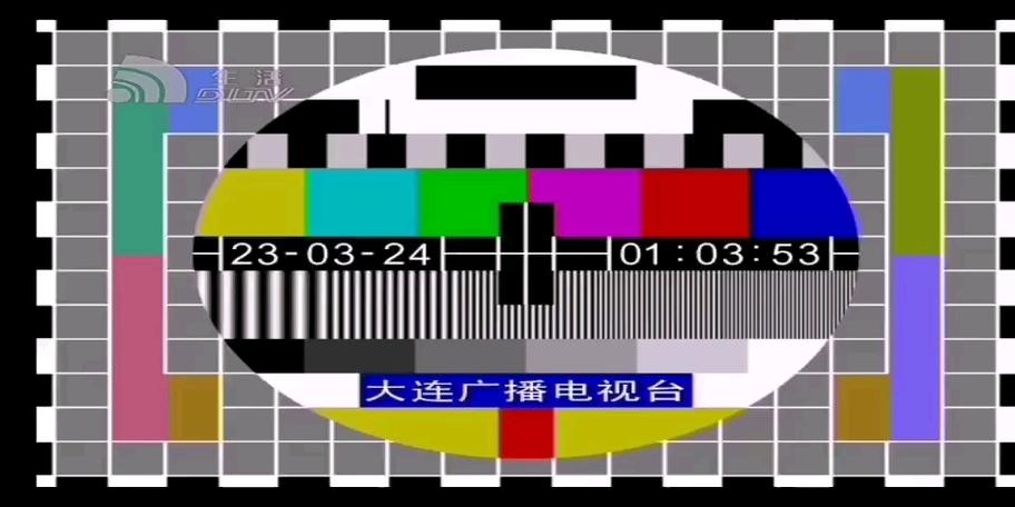 大连电视台故障