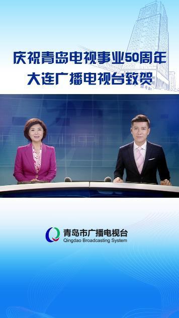 大连电视台故障