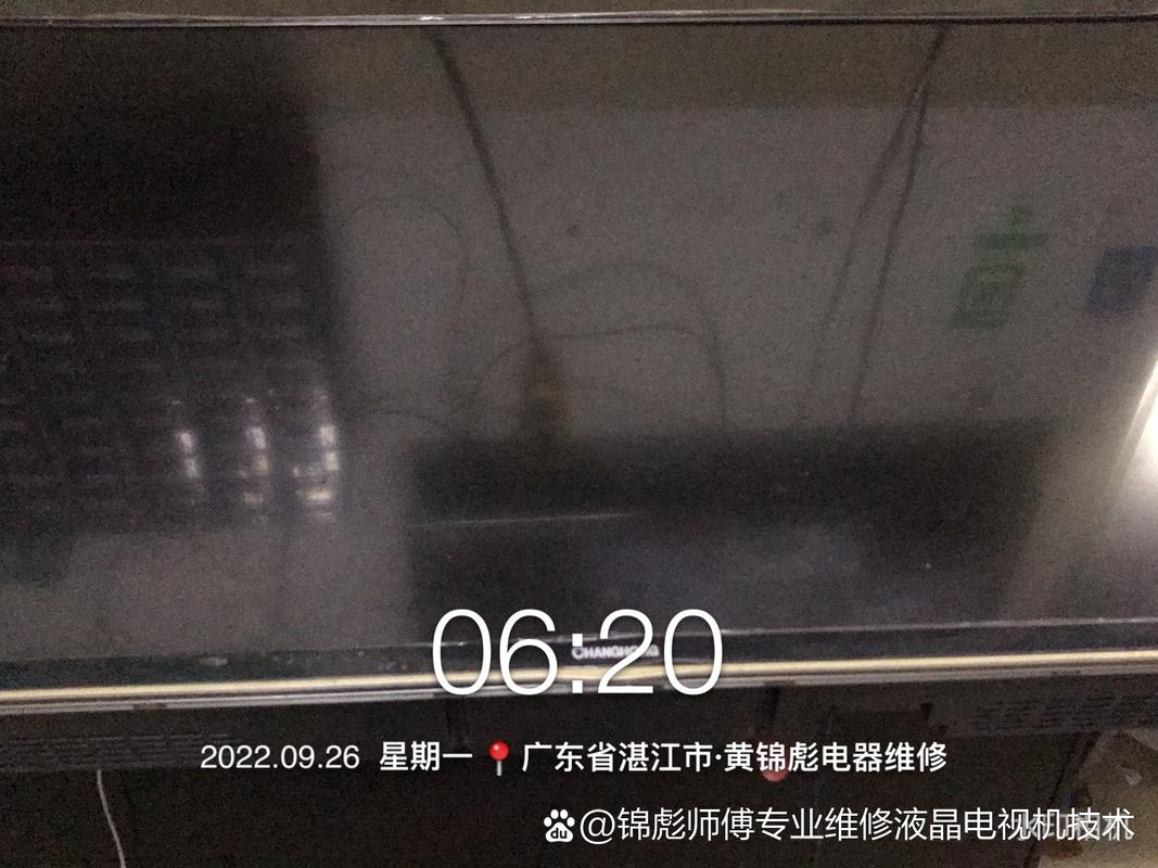 长虹电视故障检测标志