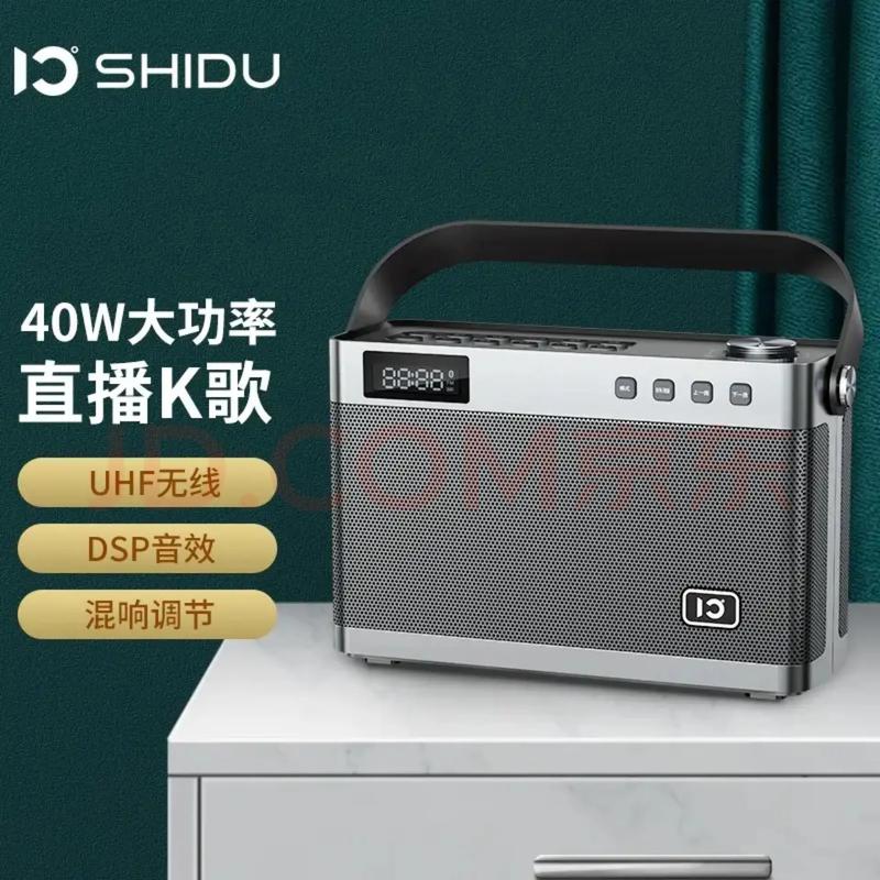 创维电视接音响故障