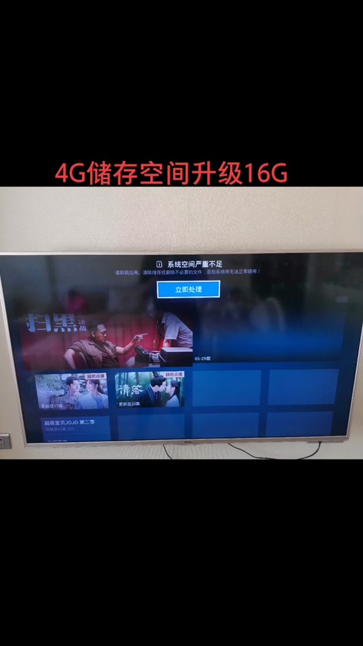 夏普电视故障重启方法