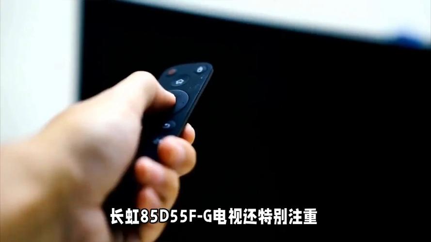 长虹55电视故障频发,是通病还是个案?
