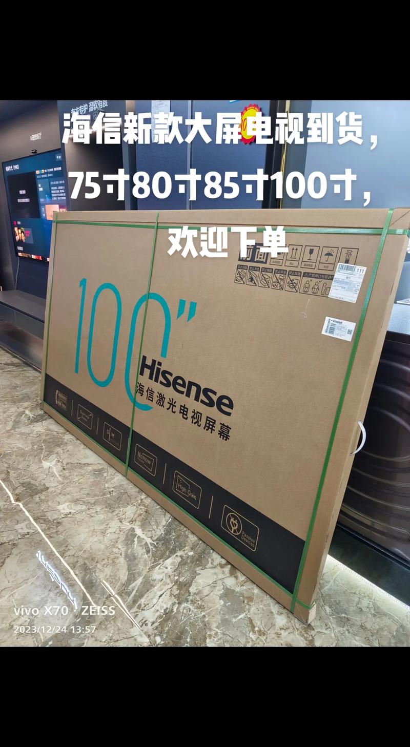 海星电视故障大全图解