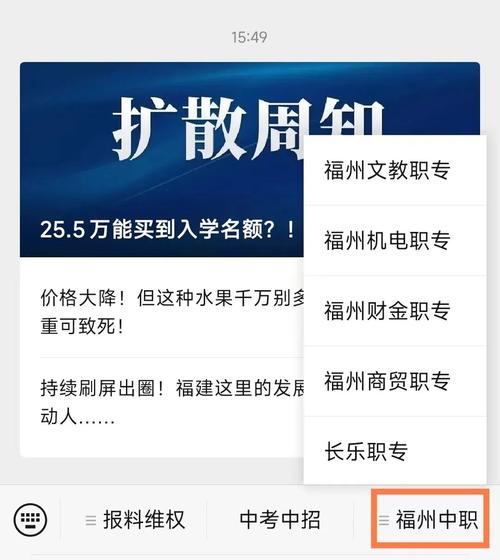 福州网络电视故障电话