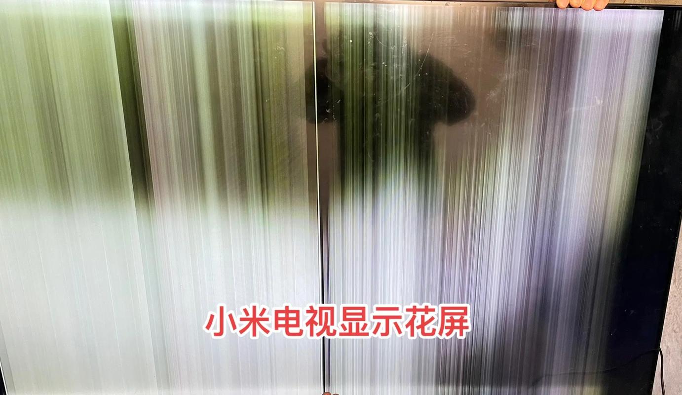 小米电视故障编号2547