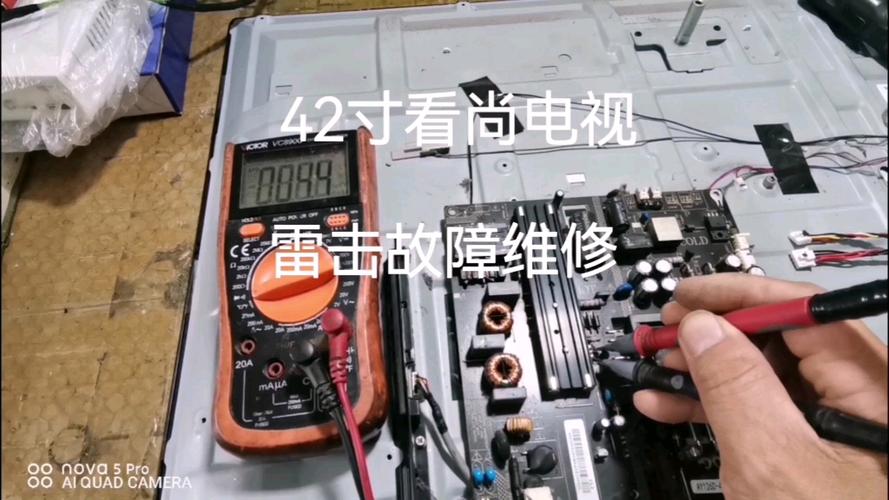 曲屏电视故障维修