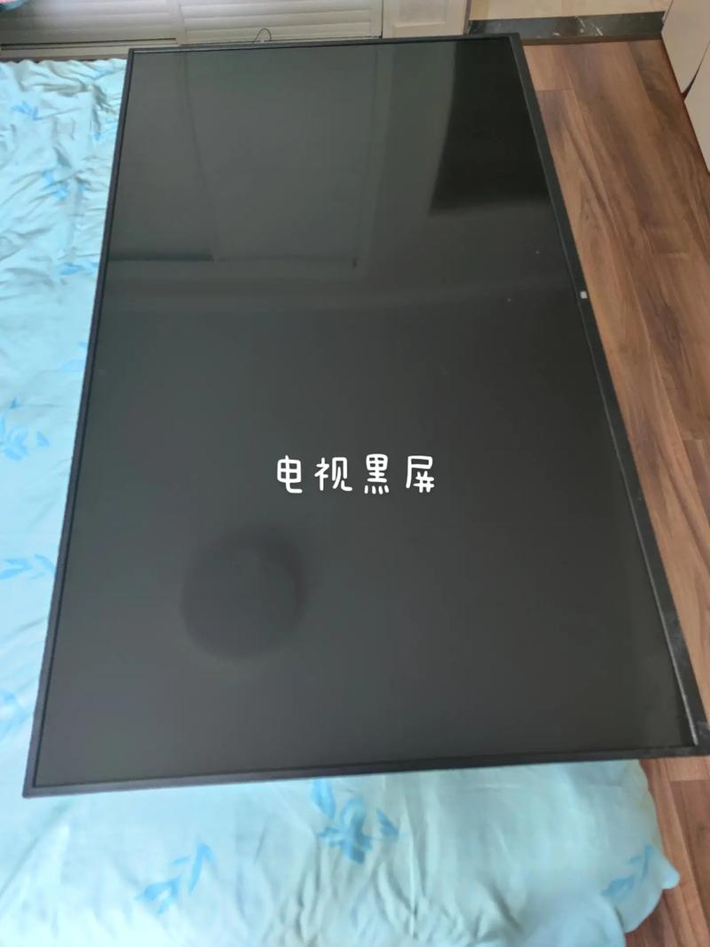 模卡电视出现黑屏故障,该如何解决?