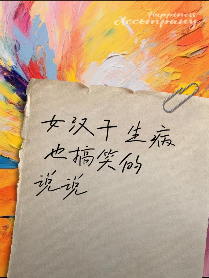 电视故障也能搞笑?说说你的奇葩经历!