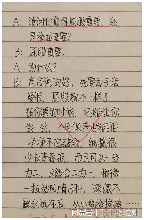 电视故障搞笑说说
