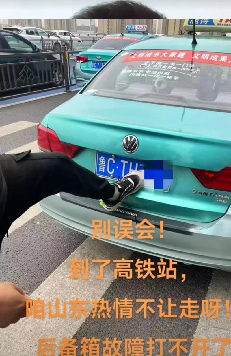 出租车电视故障